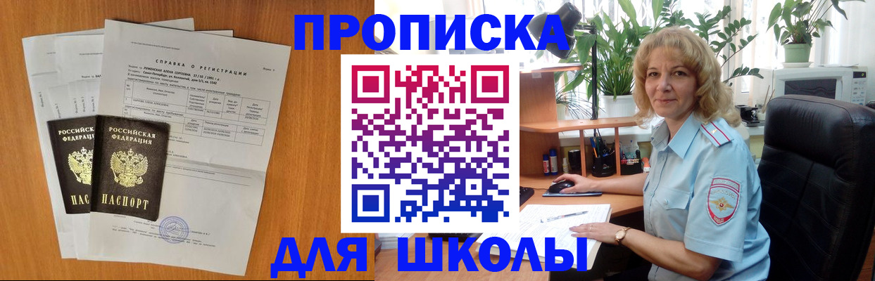 форма 3 в Красноперекопске