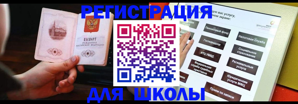 пропишу в квартире в Красноперекопске